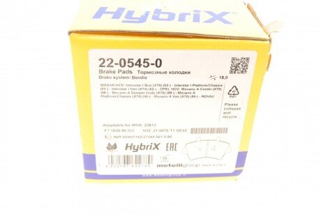 Тормозные колодки metelli 2205450