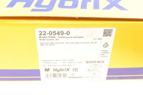 Тормозные колодки metelli 2205490