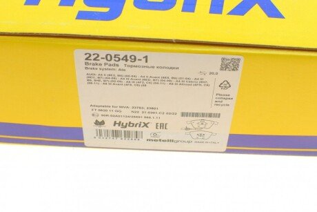 Тормозные колодки metelli 2205491