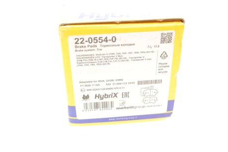 Тормозные колодки metelli 2205540