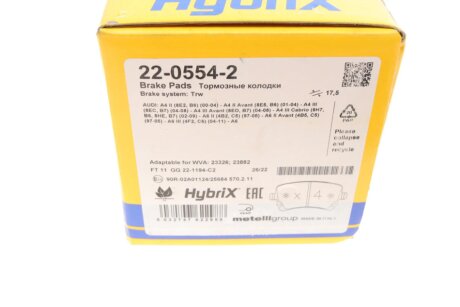 Тормозные колодки metelli 2205542