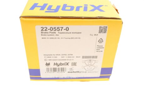 Тормозные колодки metelli 2205570