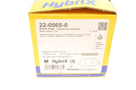 Тормозні (гальмівні) колодки metelli 2205650