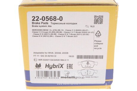 Тормозные колодки metelli 2205680