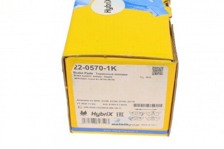 Тормозные колодки metelli 2205701K