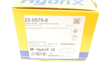 Тормозні (гальмівні) колодки metelli 2205750