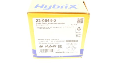 Тормозные колодки metelli 2206440