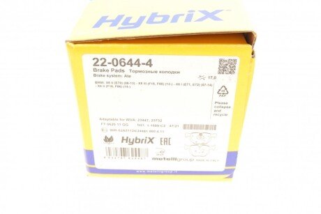 Тормозные колодки metelli 2206444