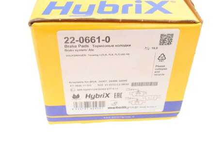 Тормозные колодки metelli 2206610