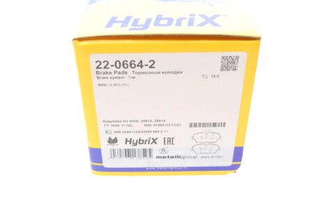 Тормозні (гальмівні) колодки metelli 2206642