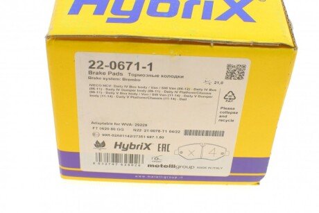 Тормозные колодки metelli 2206711