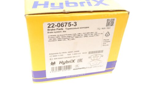 Тормозные колодки metelli 2206753