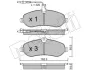 Тормозные колодки metelli 22-0707-0