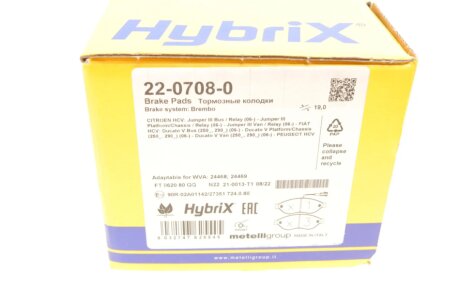 Тормозні (гальмівні) колодки metelli 2207080