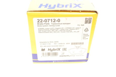 Тормозные колодки metelli 2207120