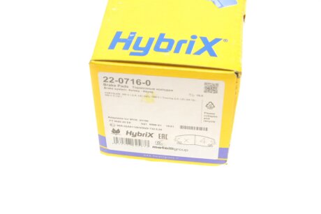 Тормозні (гальмівні) колодки metelli 2207160