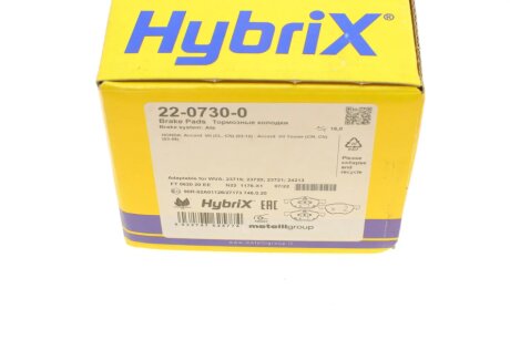 Тормозные колодки metelli 2207300