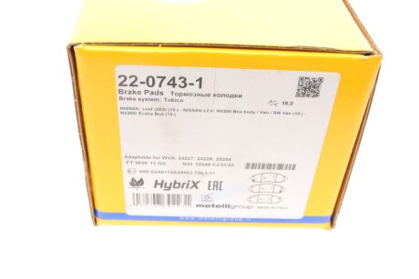 Тормозні (гальмівні) колодки metelli 2207431