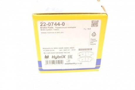 Тормозные колодки metelli 2207440