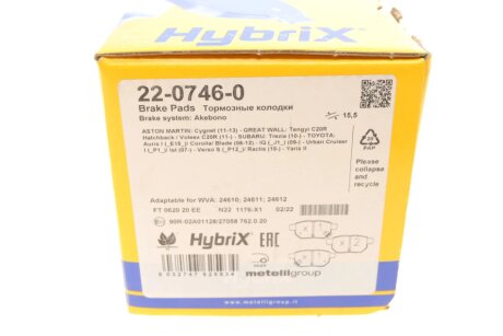 Тормозные колодки metelli 2207460