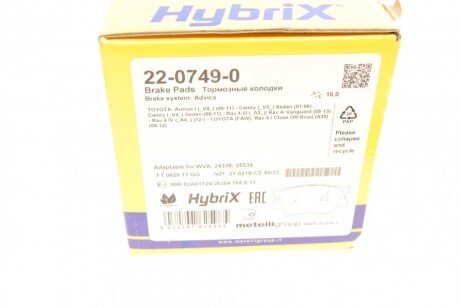 Тормозные колодки metelli 2207490