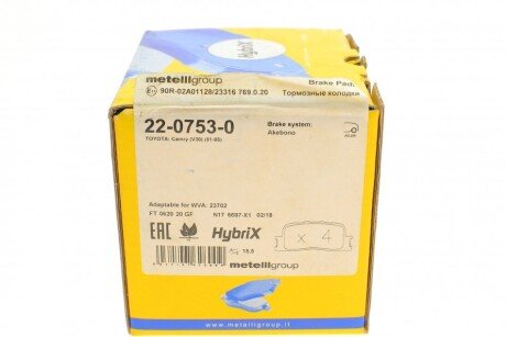 Тормозные колодки metelli 2207530