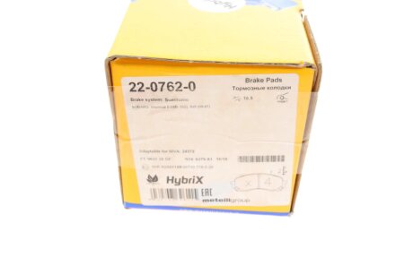 Тормозные колодки metelli 2207620