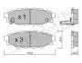 Тормозные колодки metelli 2207640