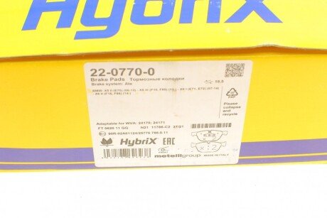 Тормозні (гальмівні) колодки metelli 2207700