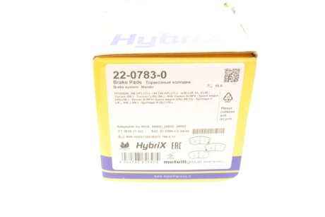 Тормозные колодки metelli 2207830