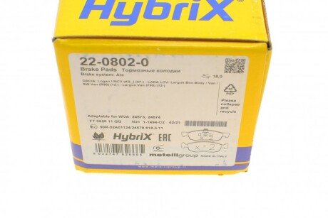 Тормозные колодки metelli 2208020