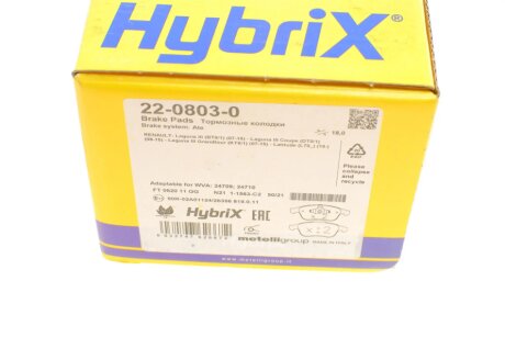 Тормозные колодки metelli 2208030