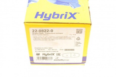 Тормозные колодки metelli 2208220