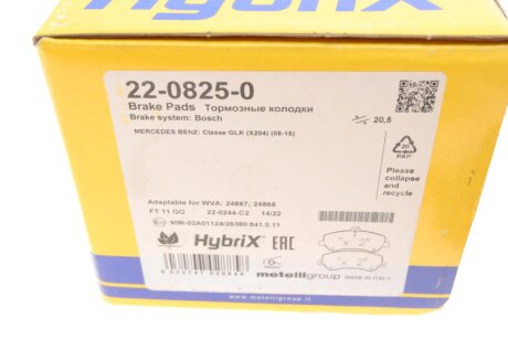 Тормозные колодки metelli 2208250