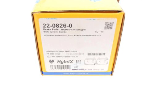 Тормозные колодки metelli 2208260