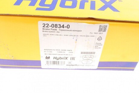 Тормозные колодки metelli 2208340