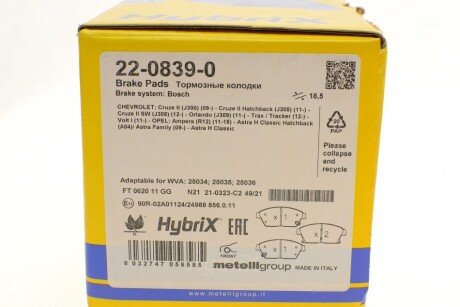 Тормозные колодки metelli 2208390