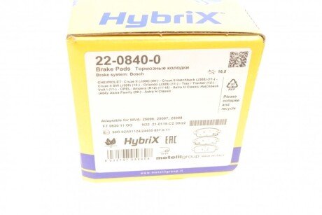 Тормозні (гальмівні) колодки metelli 2208400