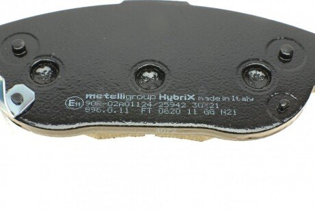 Тормозные колодки metelli 2208790