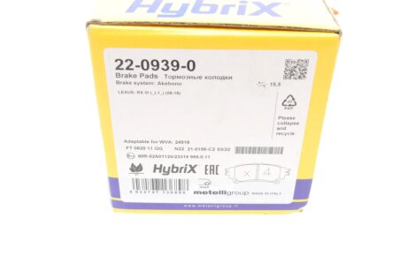 Тормозные колодки metelli 2209390