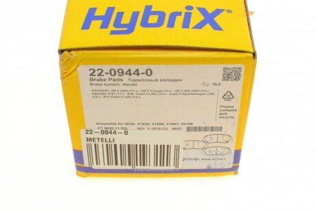 Тормозні (гальмівні) колодки metelli 2209440