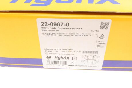 Тормозные колодки metelli 2209670