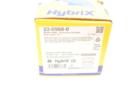 Тормозные колодки metelli 2209680