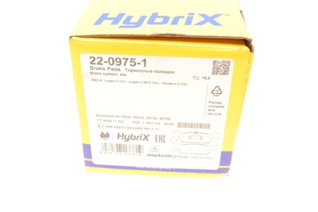 Тормозные колодки metelli 2209751