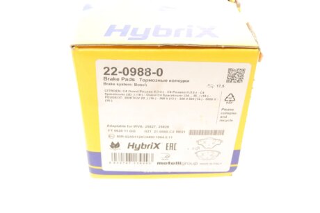 Тормозные колодки metelli 2209880