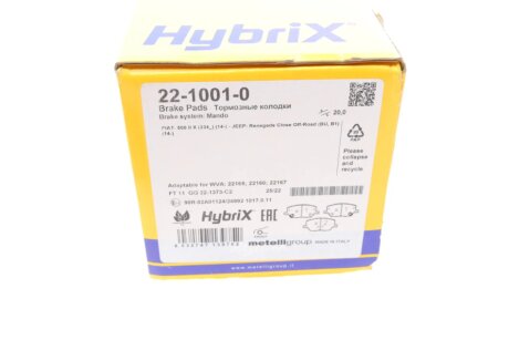 Тормозные колодки metelli 2210010