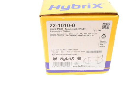 Тормозные колодки metelli 2210100