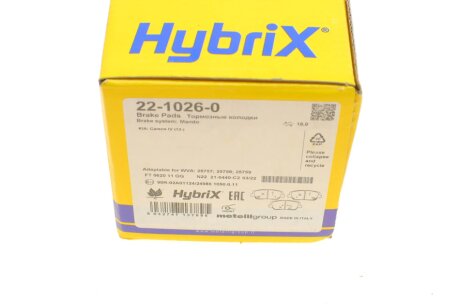 Тормозні (гальмівні) колодки metelli 2210260