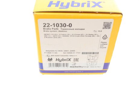 Тормозні (гальмівні) колодки metelli 2210300