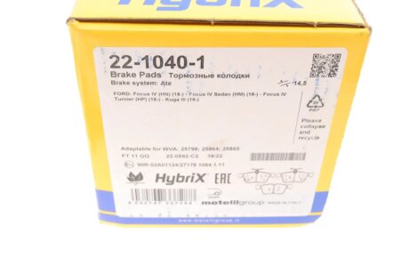 Тормозні (гальмівні) колодки metelli 2210401